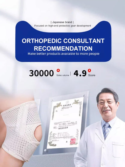 🔥Meniscus pustende knebeskyttere